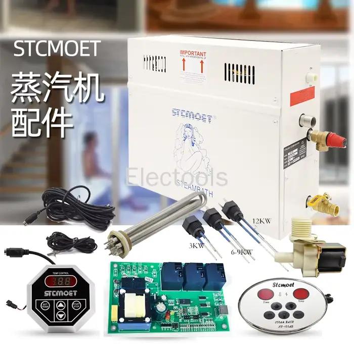 Support de moteur à vapeur de sauna avec contrôle de circuit, sonde de température, tuyau de chauffage et électrovanne pour spa privé et bien-être personnel